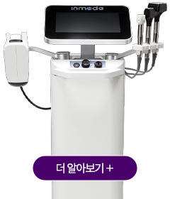 1-4_인모드_기기