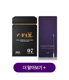 1-8_실리프팅_기기
