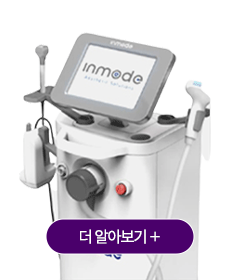2-7_인모드_기기