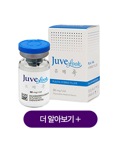 3-1_쥬베룩_기기