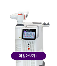 3-4_포토나-어븀프락셀_기기