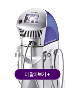 3-6_레가토Ⅱ_기기