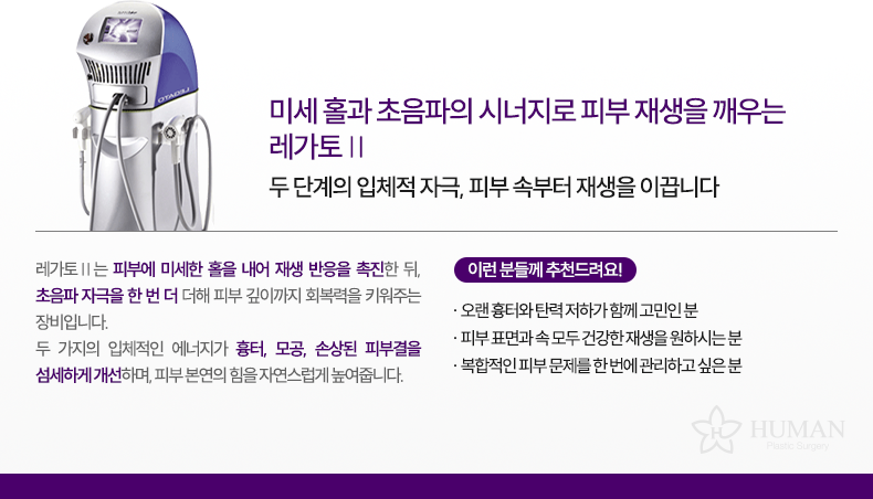 3-6_레가토Ⅱ_설명