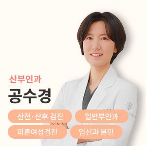 0818_리베르여성병원_썸네일_공수경원장님
