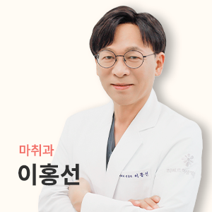 1117_리베르여성병원_썸네일_이홍선원장님(보정2)