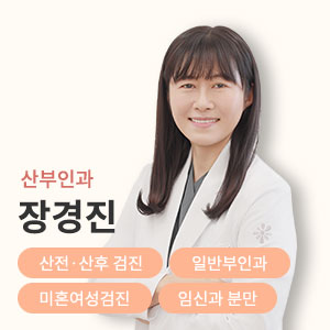 0113_리베르여성병원_썸네일_장경진원장님(수정2)