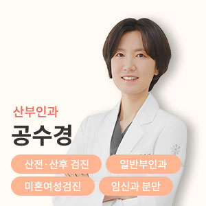 0818_리베르여성병원_썸네일_공수경원장님2(수정2)