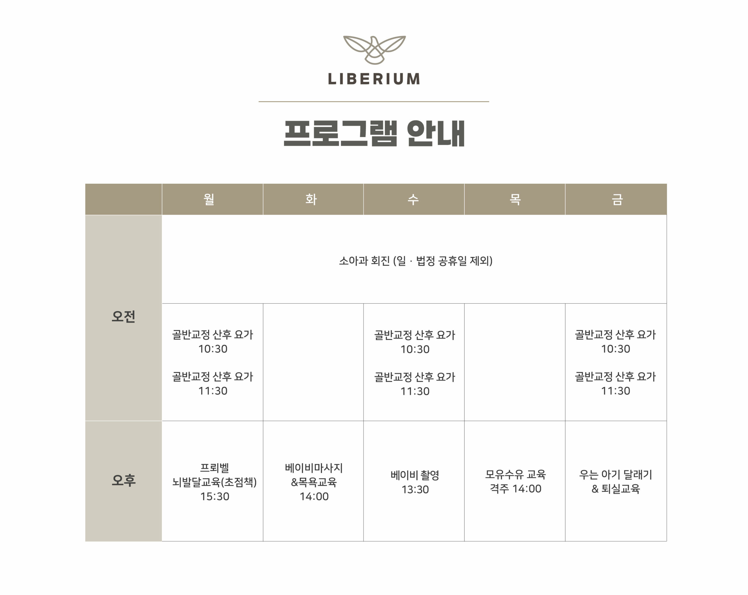 KakaoTalk_20260316_142538444