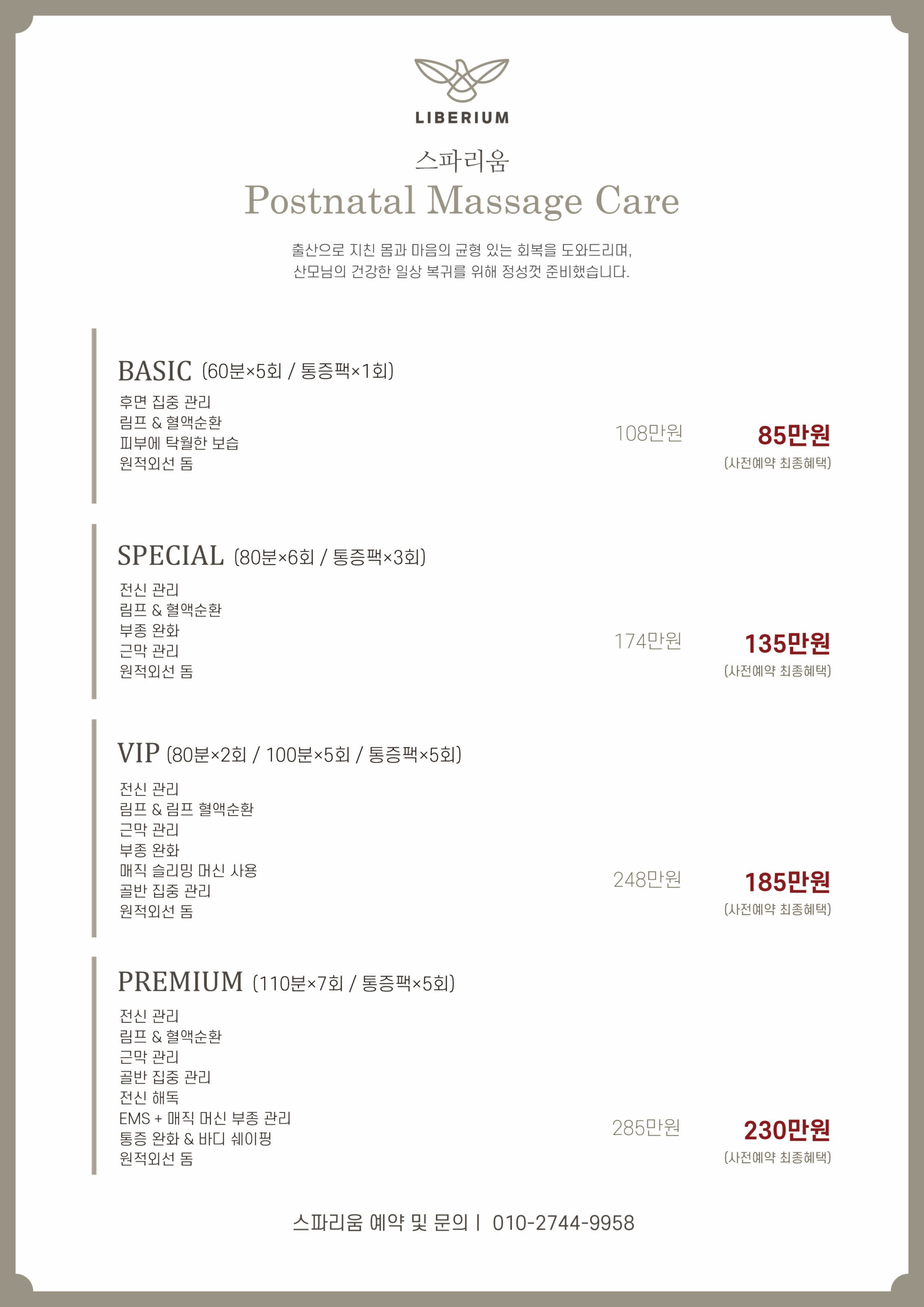 KakaoTalk_20260702_162640867
