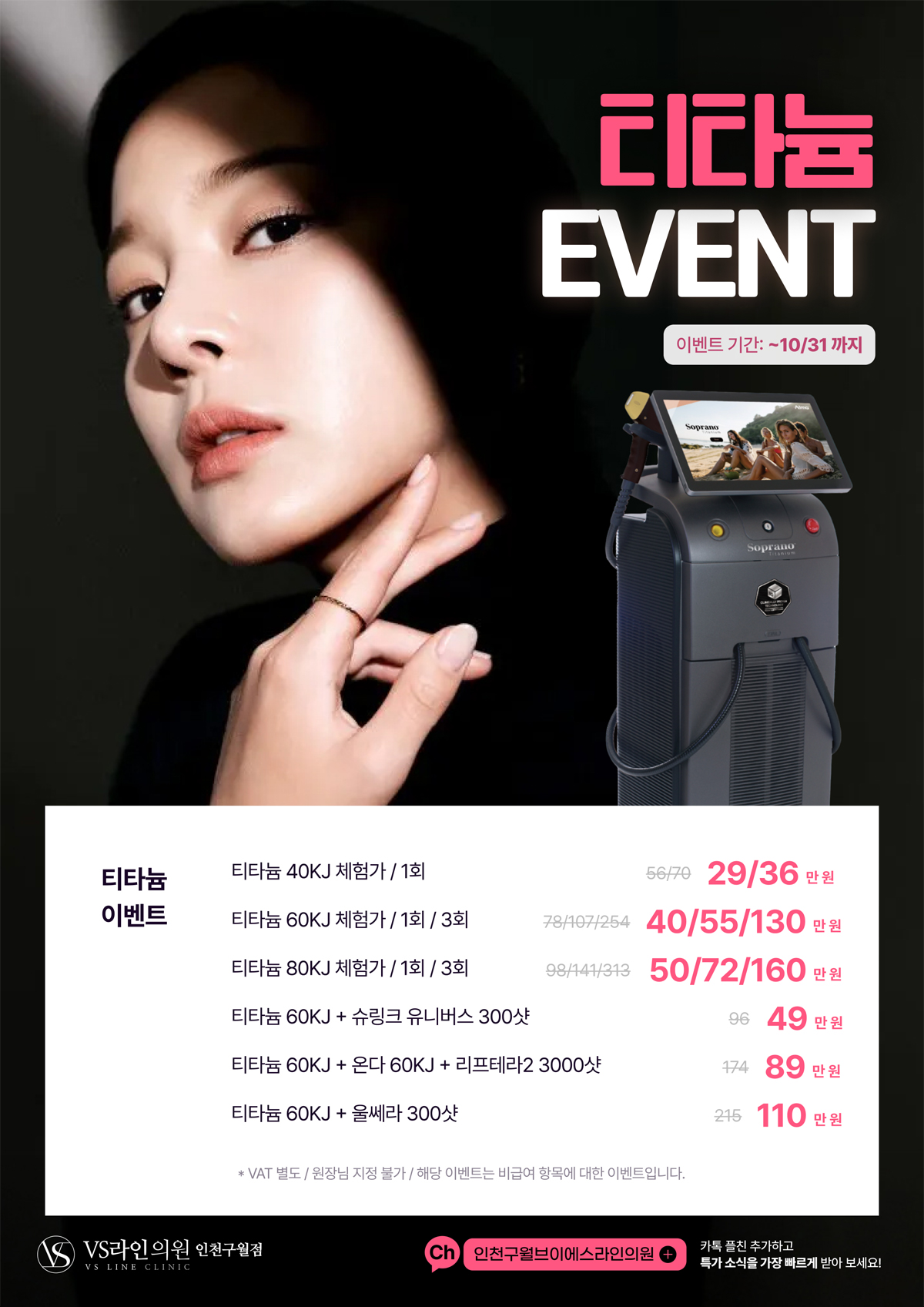 티타늄 Web 티타늄 Web