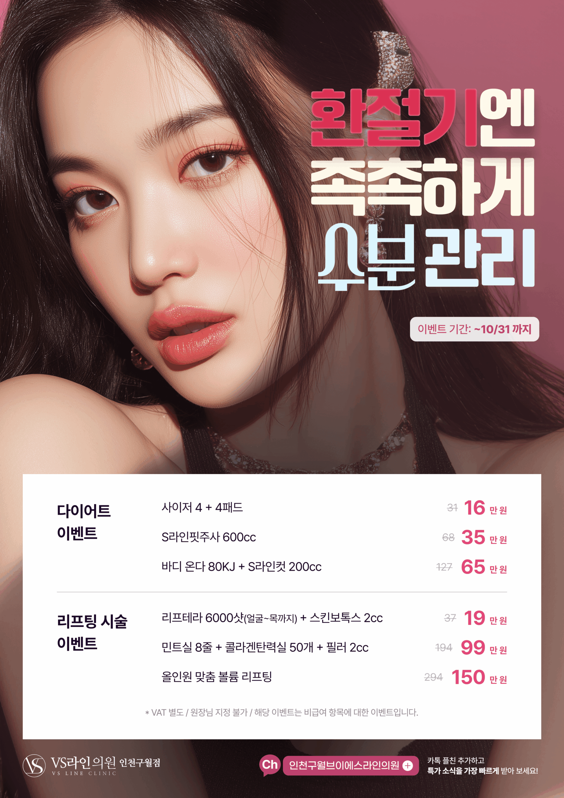 1.10월특가_A41 1.10월특가_A41