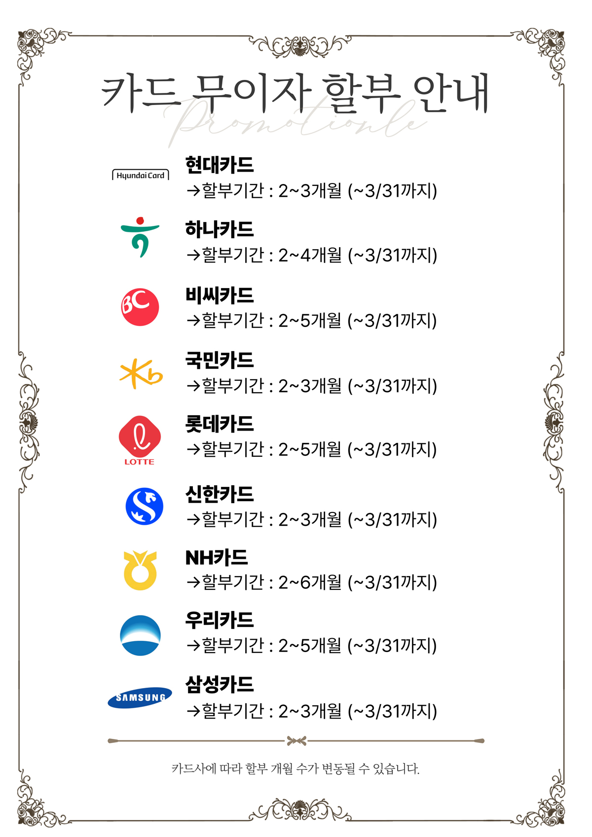 KakaoTalk_20260304_095521332