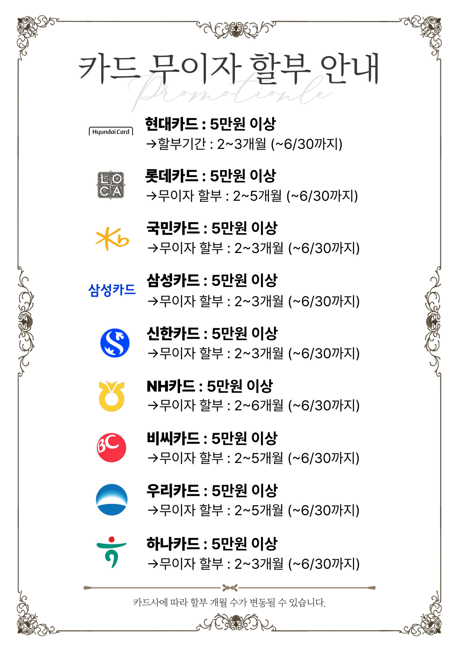 KakaoTalk_20260604_102831907