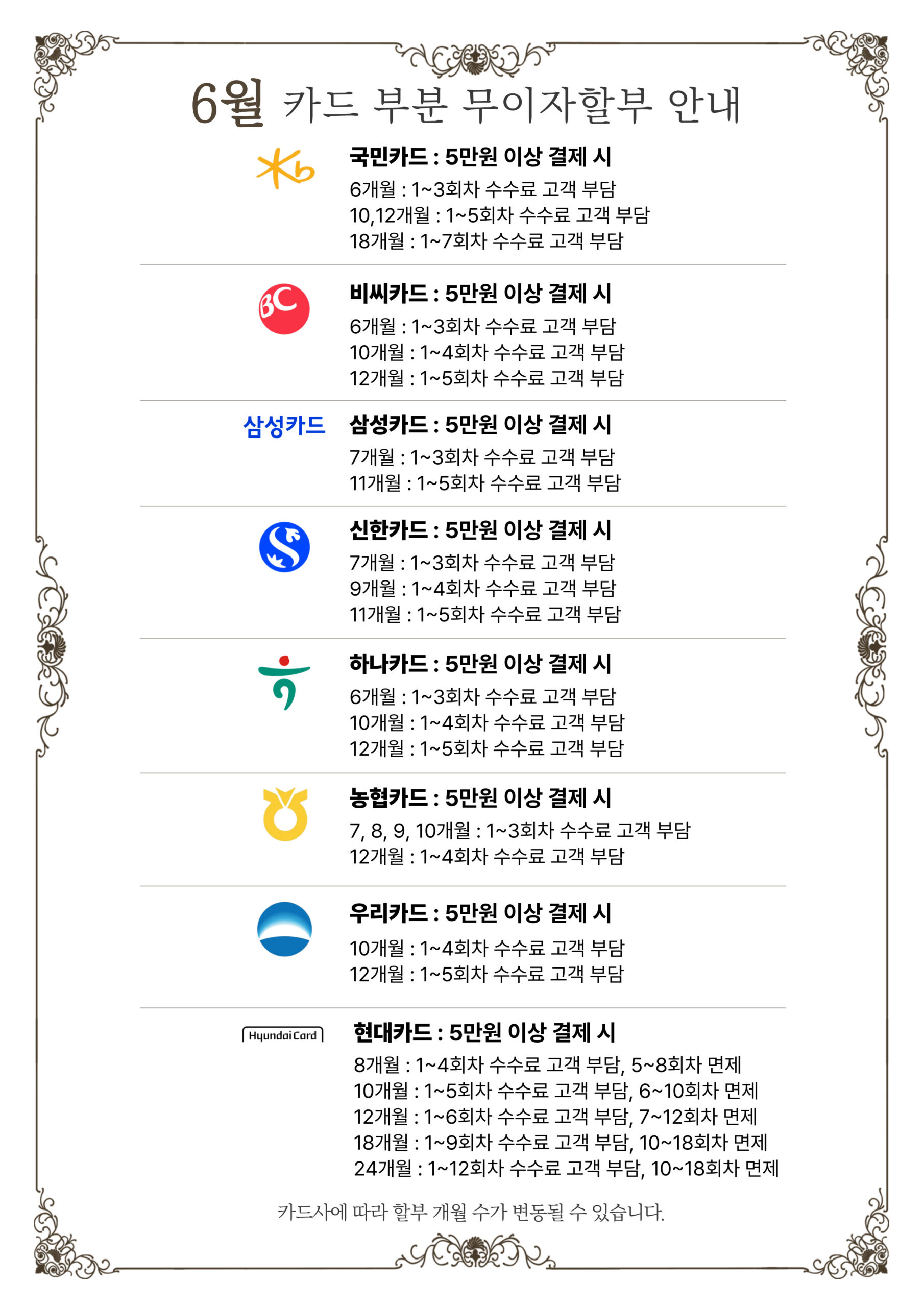 KakaoTalk_20260604_102831907_01