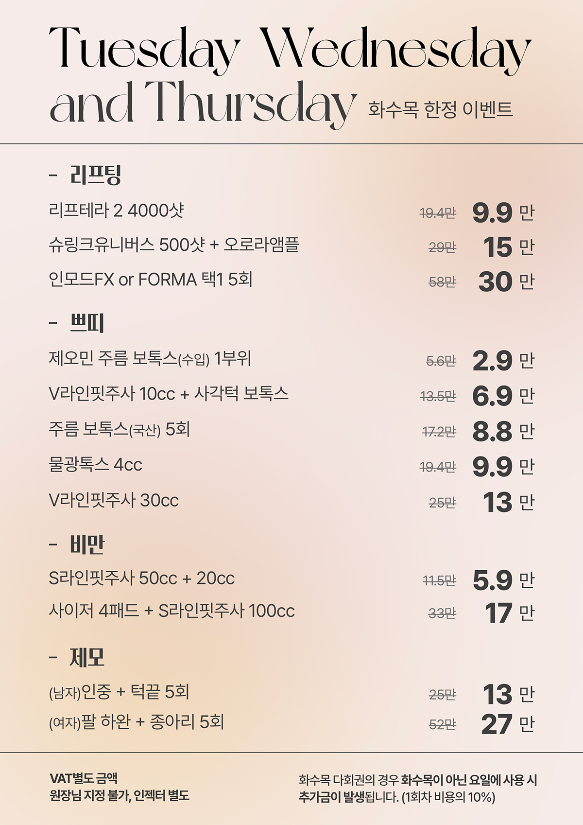 KakaoTalk_20260629_181349904