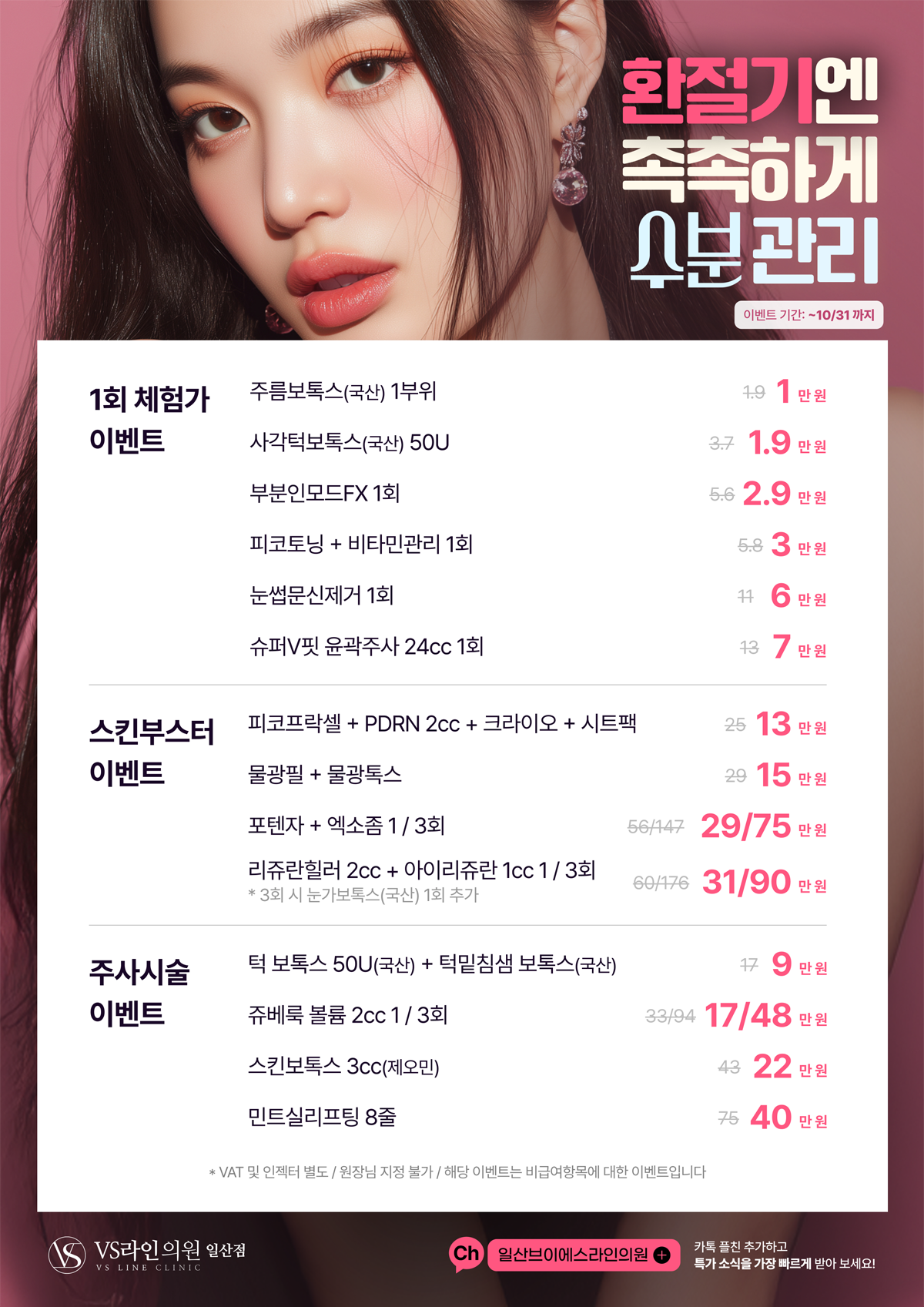 2번