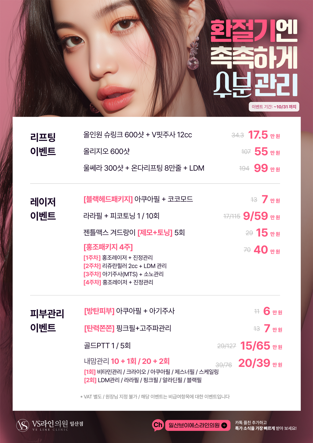 3번