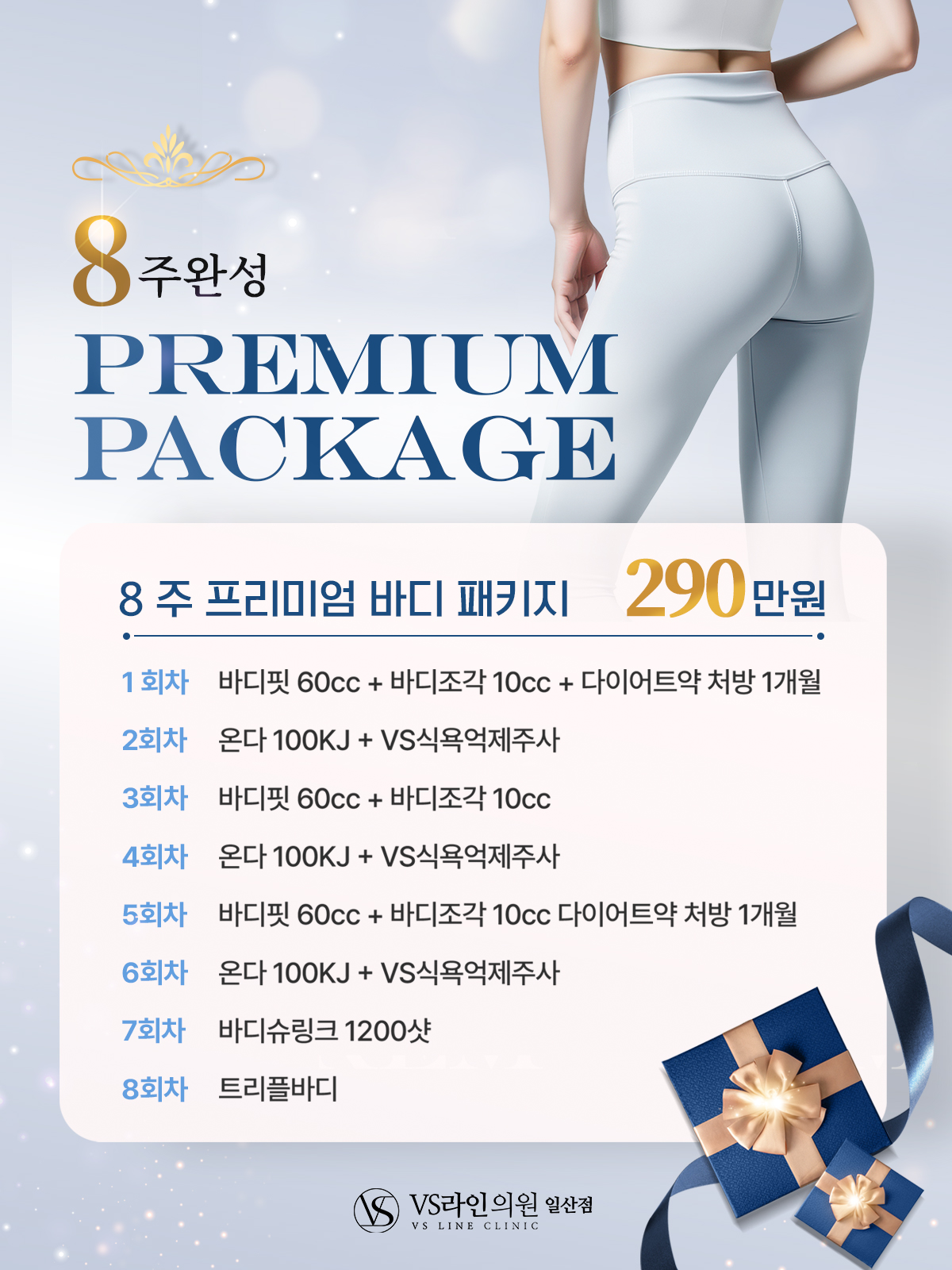 4번