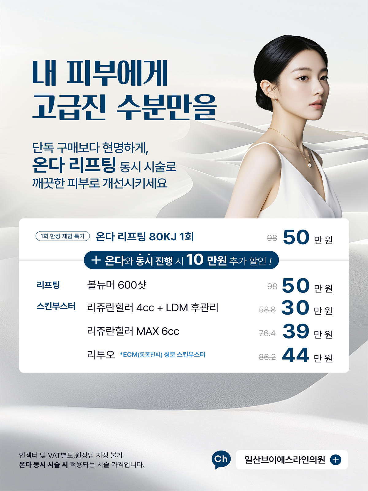 온다4