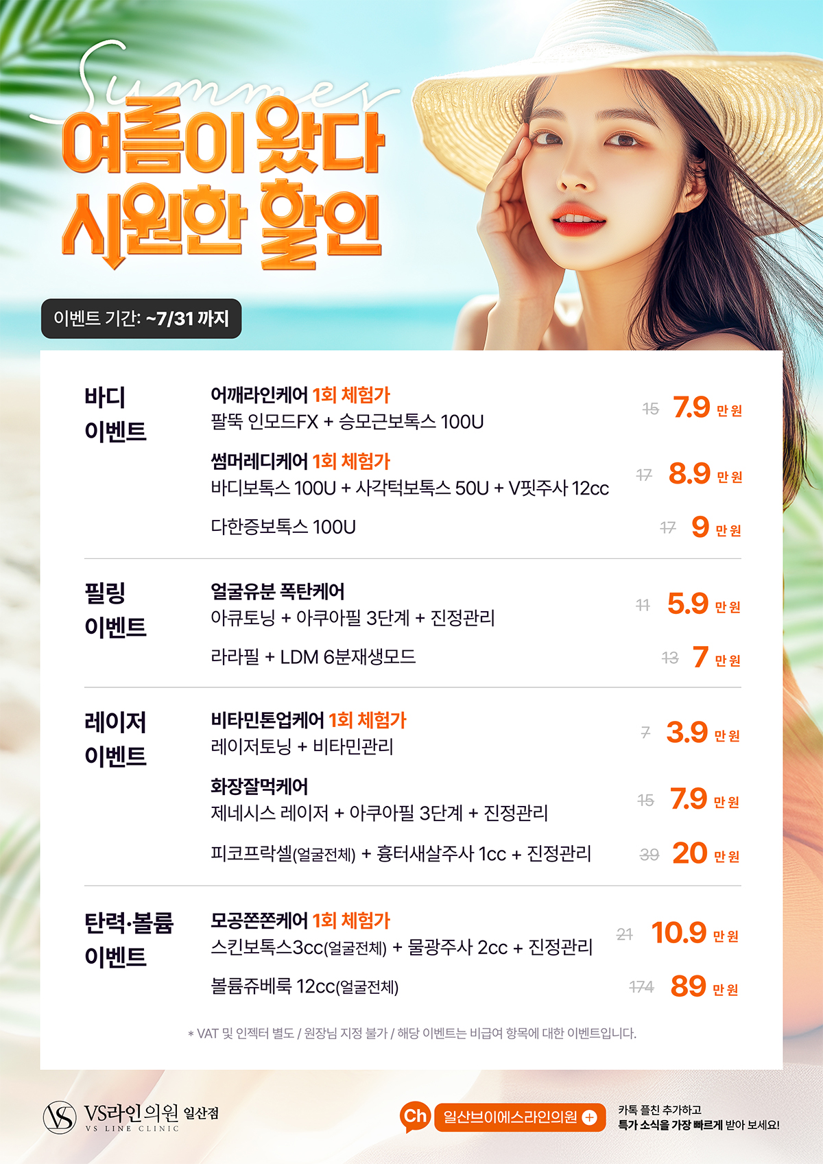 KakaoTalk_20260629_134442204