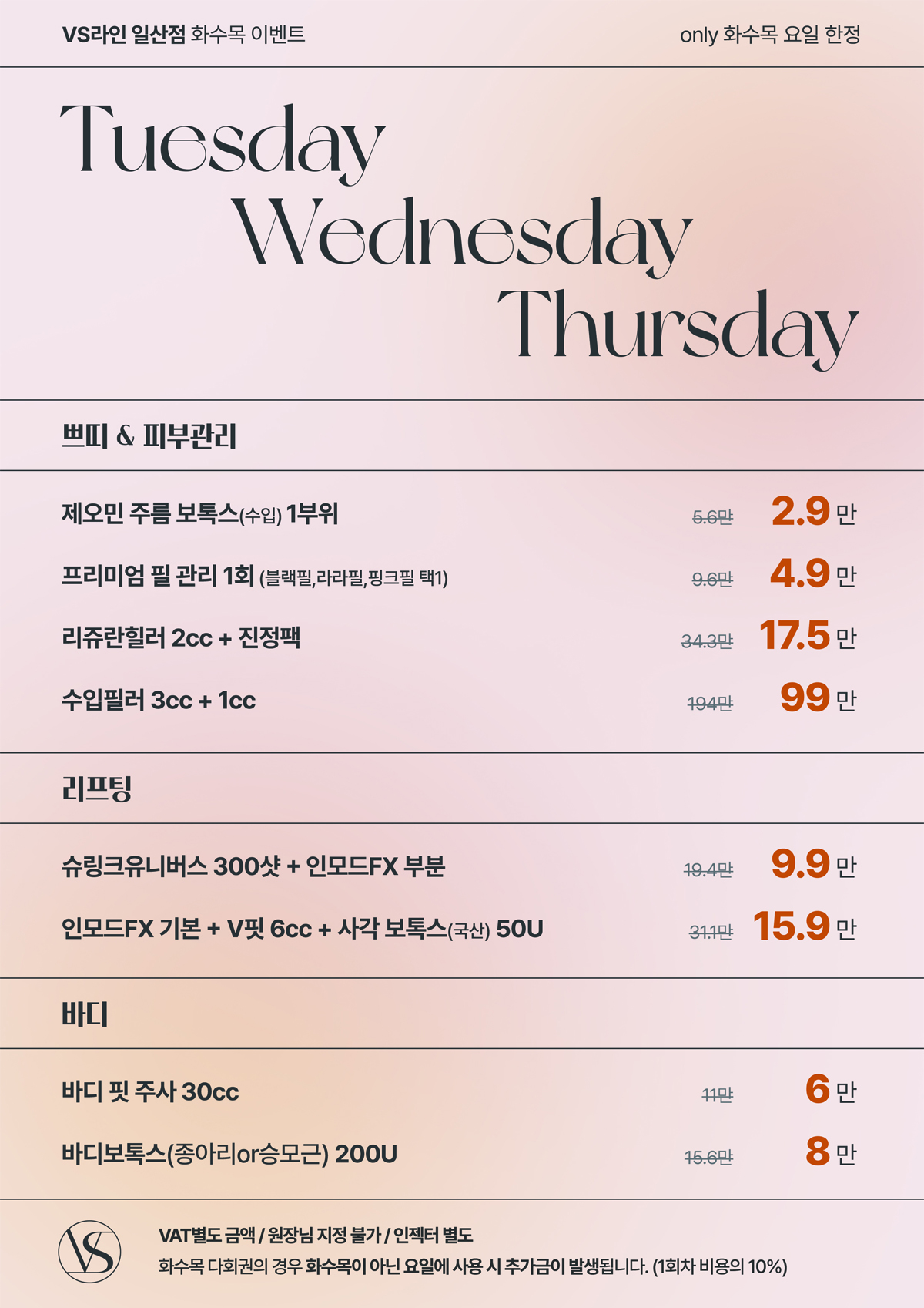 KakaoTalk_20260629_171636268_01