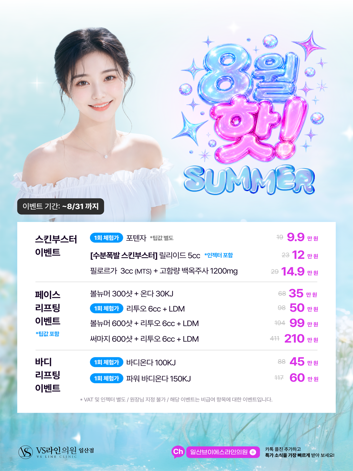 일산1
