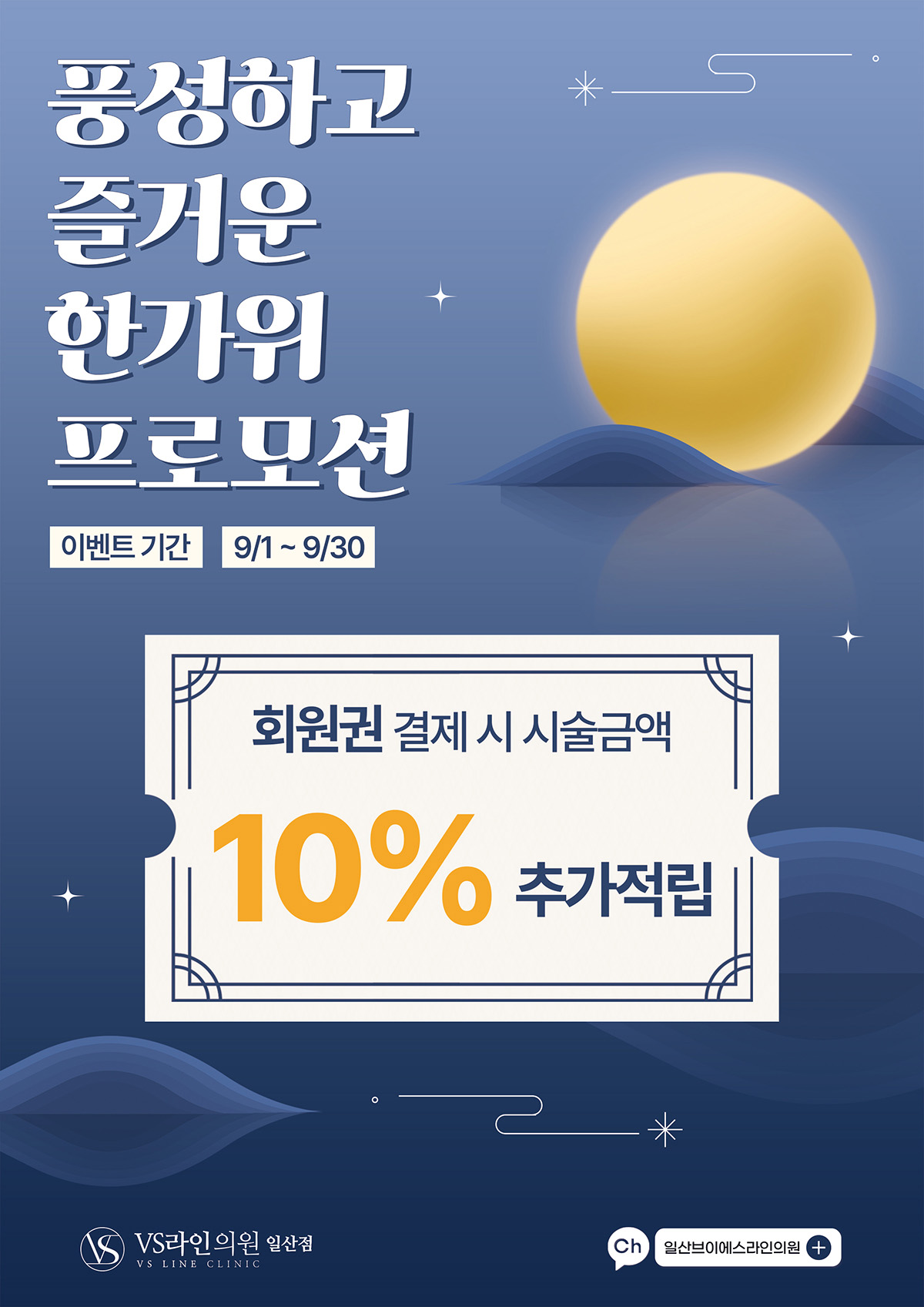일산2609 (2)