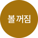 POINT_0802_013-150x150