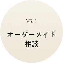 custom_1맞춤상담(일)