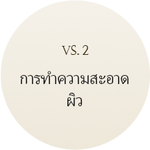 custom_2세안(태)
