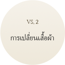 custom_2환복(태)