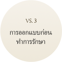 custom_3시술전디자인(태)