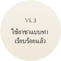 custom_3연고마취(태)