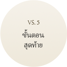 custom_5시술완료(태)