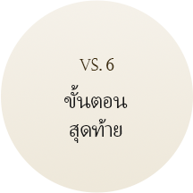 custom_6시술완료(태)
