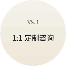 custom_1맞춤상담(중)