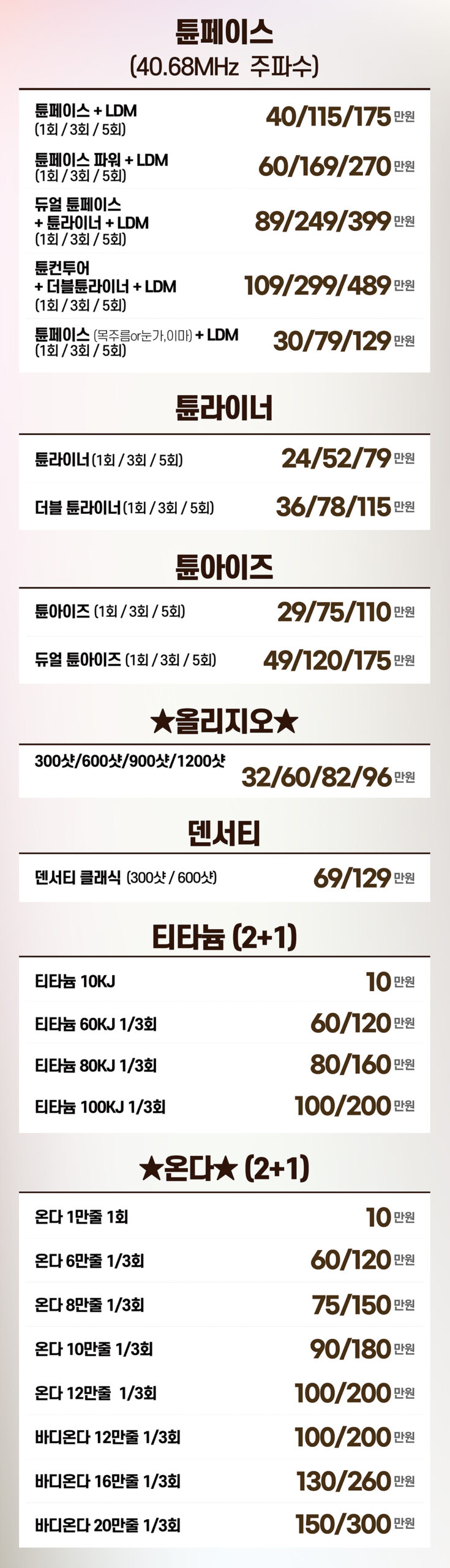 비더블유_4월강남_홈페이지