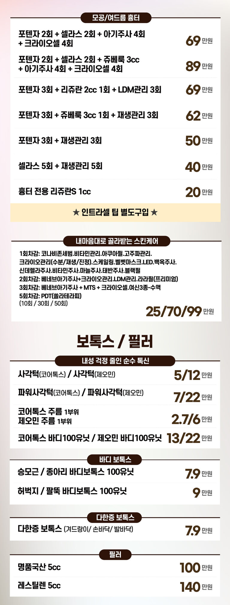 비더블유_4월강남_홈페이지