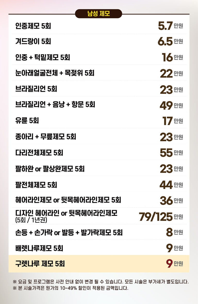 비더블유_4월강남_홈페이지