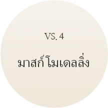 custom_4모델링팩(태)