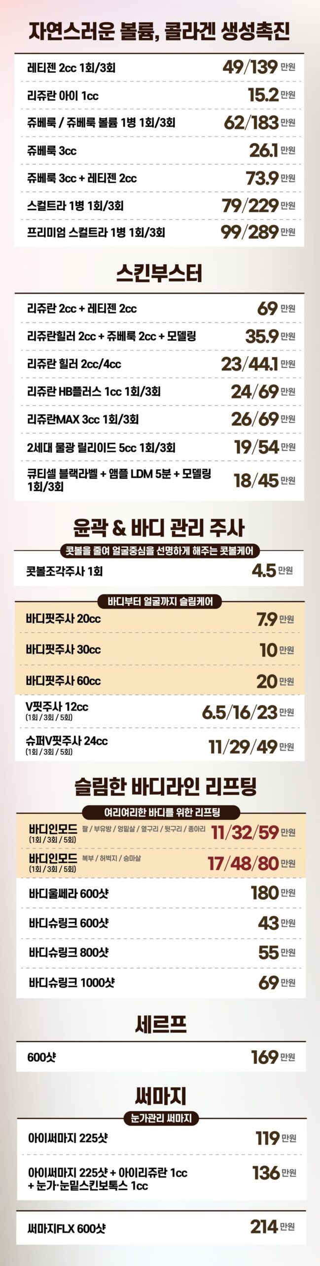 [잠실점]5월 x배너_홈페이지-02