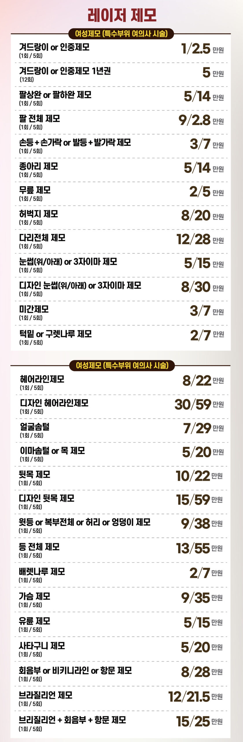 [잠실점]5월-x배너_홈페이지-06(2)_01