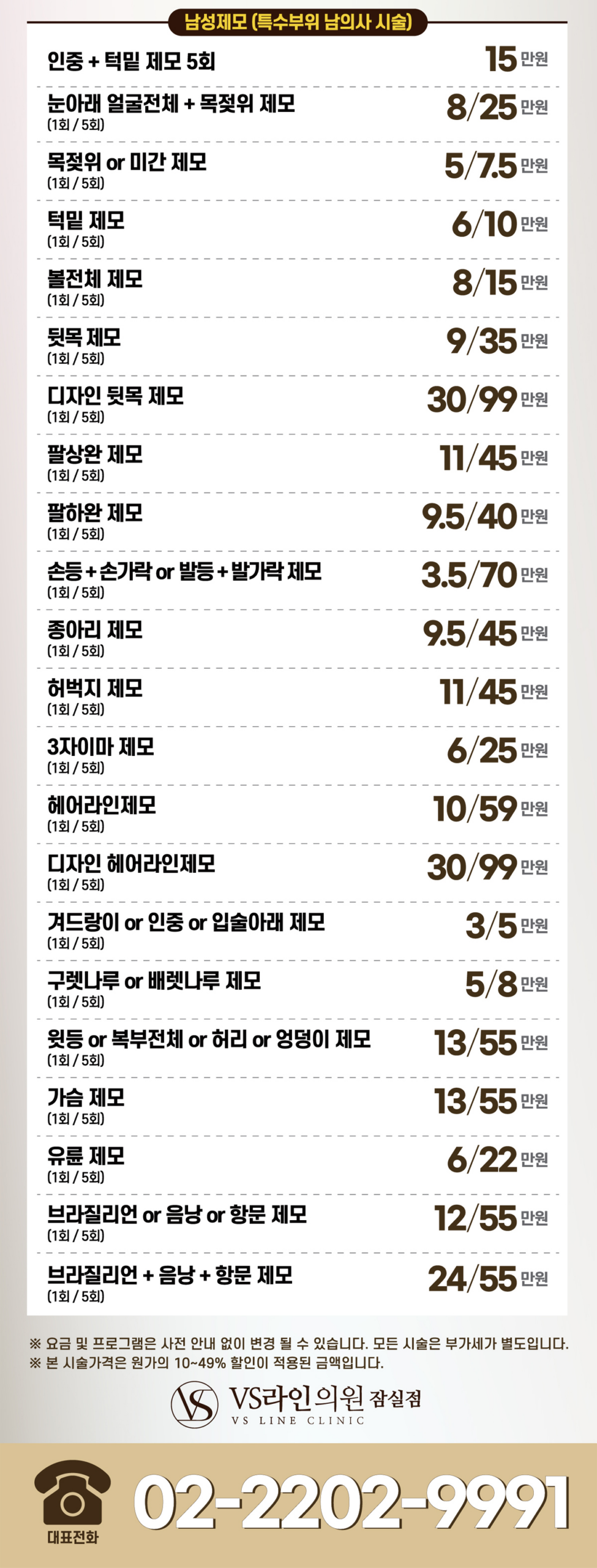 [잠실점]5월-x배너_홈페이지-06(2)_02