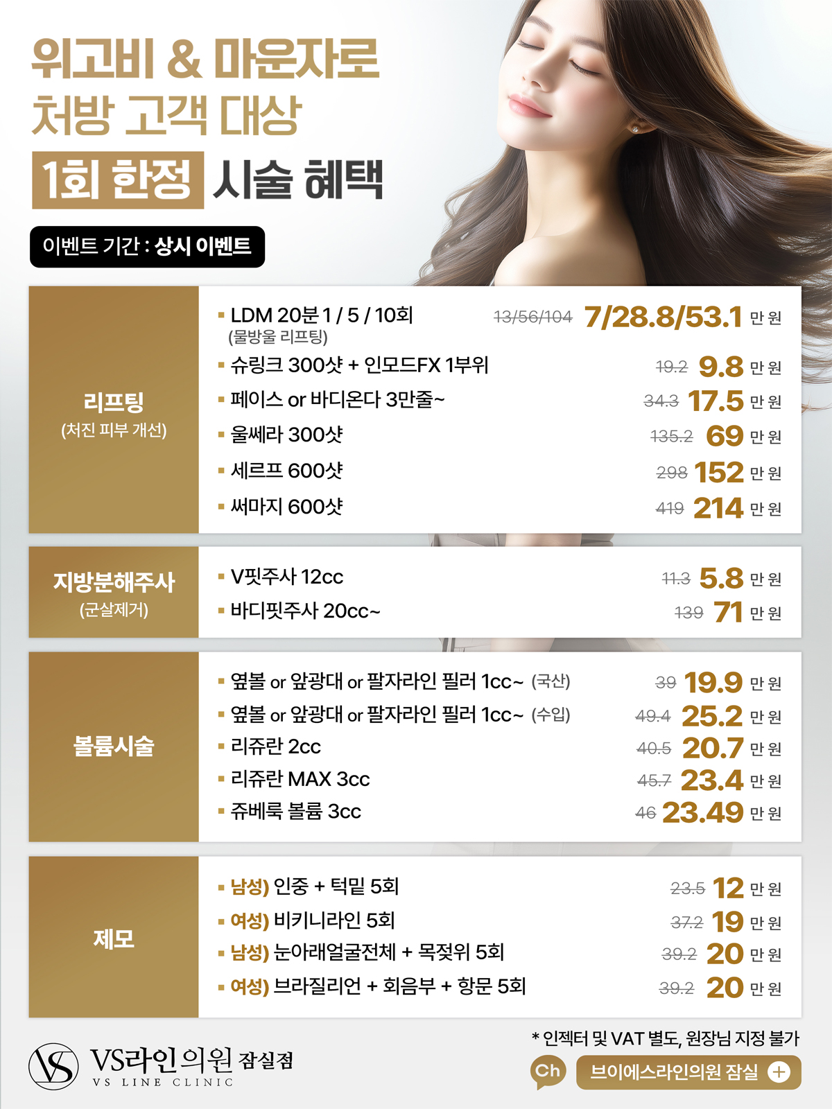 잠실7월 (1)
