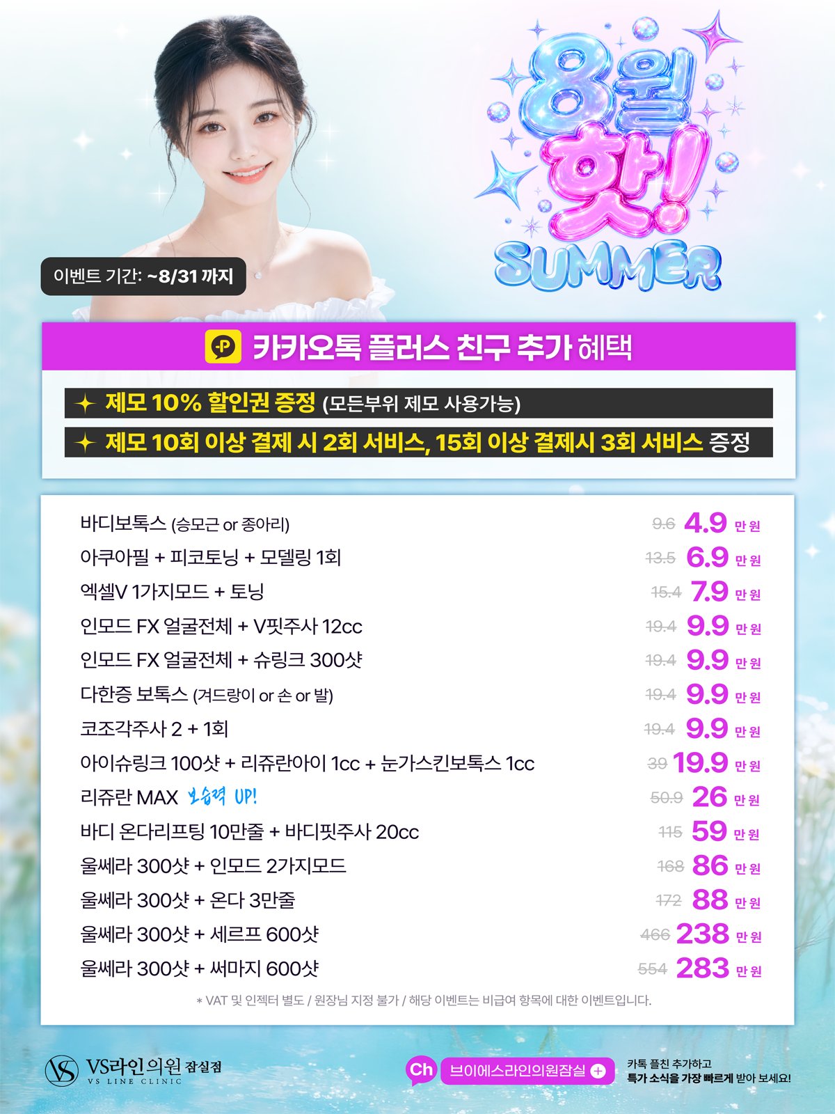 잠실1