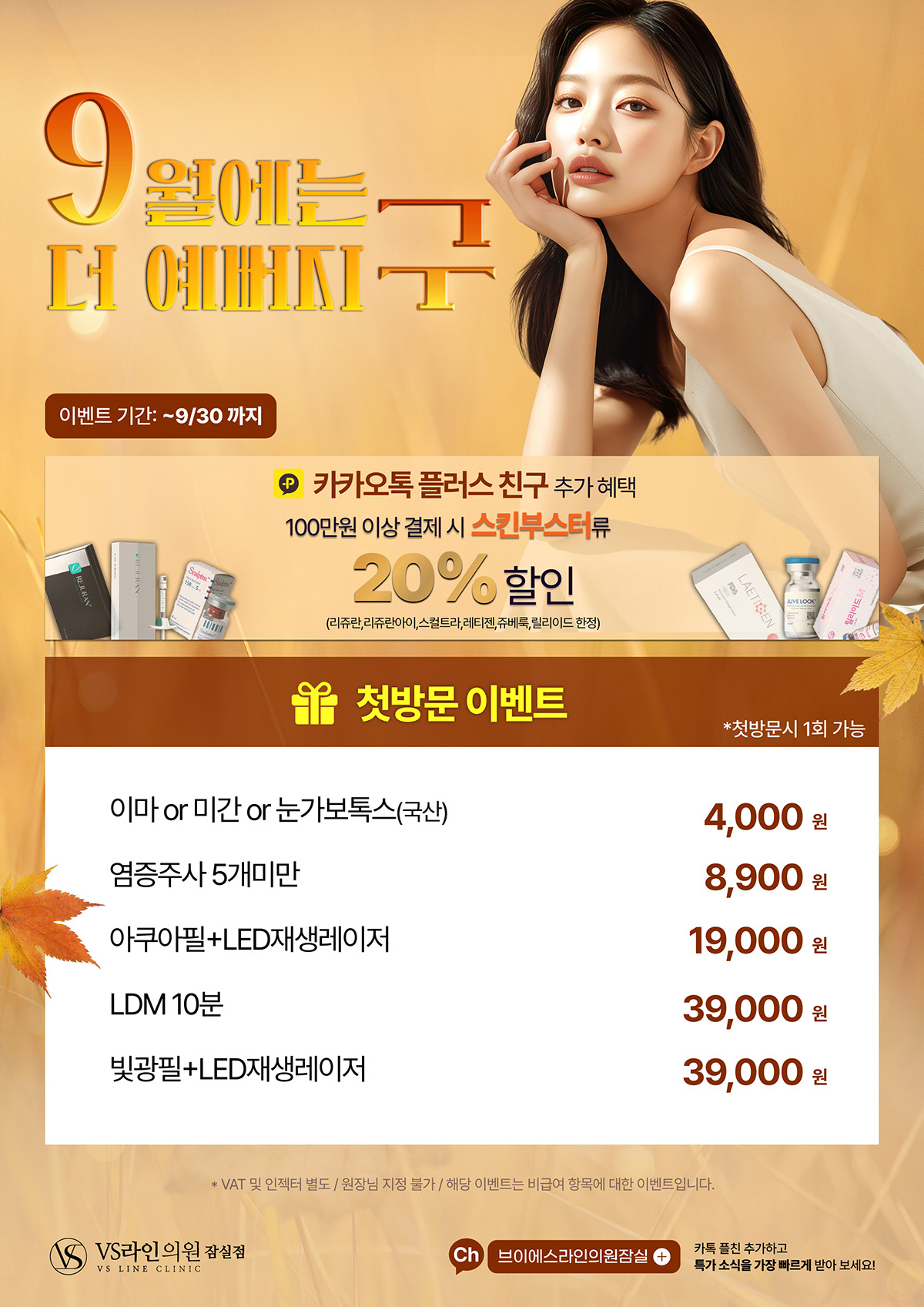 잠실2609 (1)
