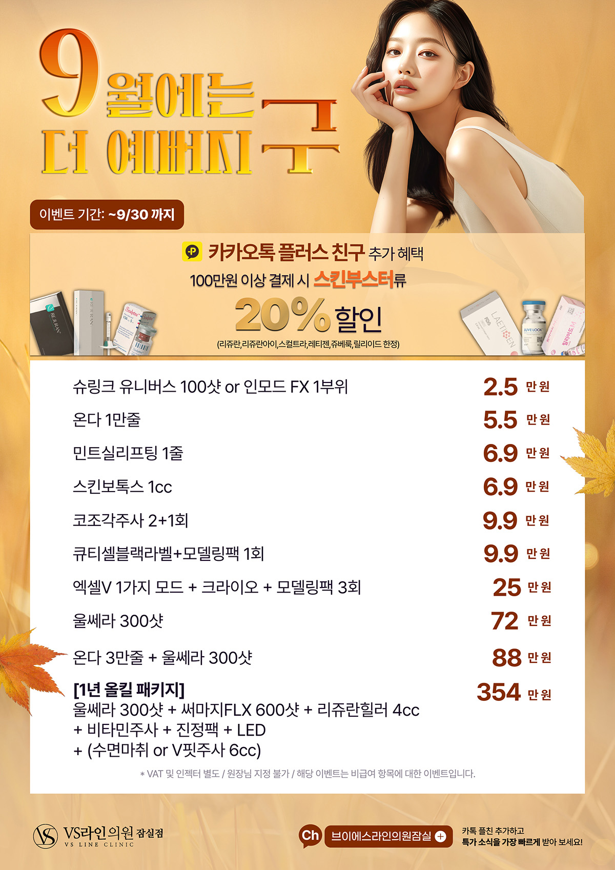 잠실2609 (2)