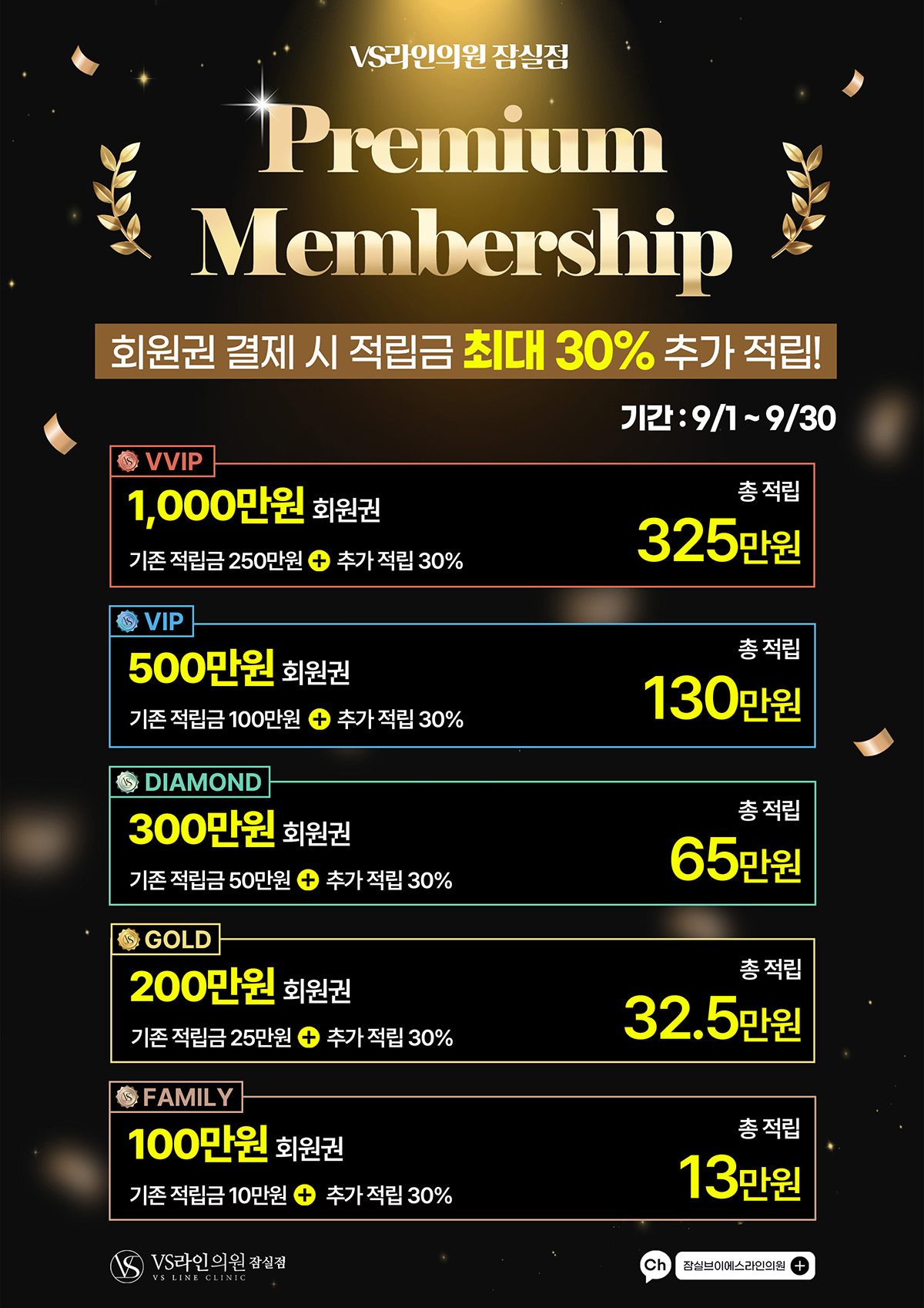 잠실2609 (3)