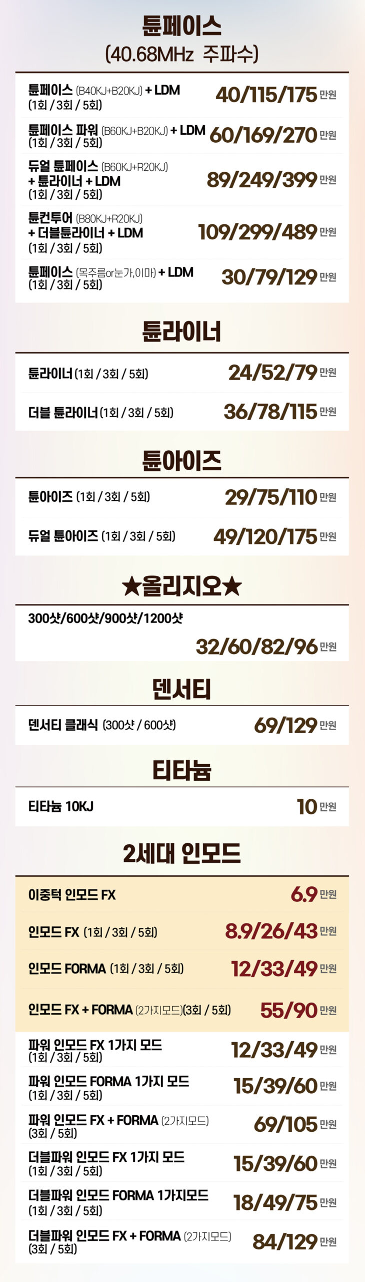 비더블유_9월강남_분할