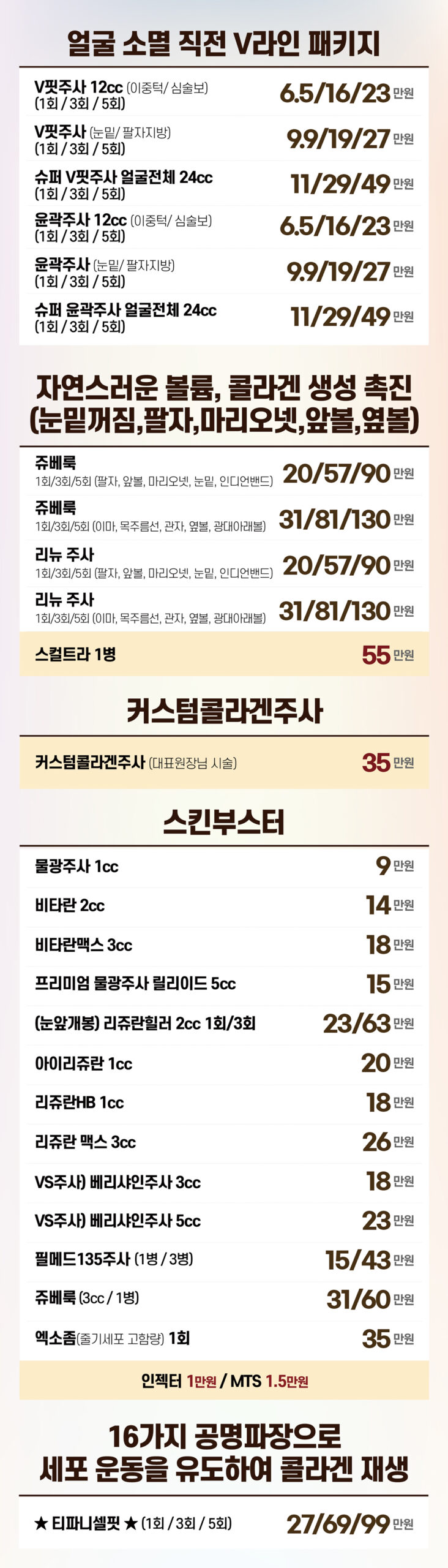비더블유_9월강남_분할